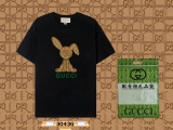 2023.7 Super Max Perfect Gucci short T man S-XL (158)