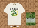 2023.7 Super Max Perfect Gucci short T man S-XL (163)