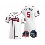 Men's Atlanta Braves #5 Freddie Freeman 2021 White World Series Flex Base With 150th Anniversary Patch Baseball Jersey