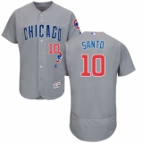 Men's Majestic Chicago Cubs #10 Ron Santo Grey Road Flex Base Authentic Collection MLB Jersey