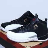 2023.10 Air Jordan 12 Men Shoes AAA -SY (1)