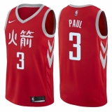 Men's Nike Houston Rockets #3 Chris Paul Authentic Red NBA Jersey - City Edition