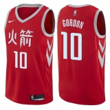 Youth Nike Houston Rockets #10 Eric Gordon Swingman Red NBA Jersey - City Edition