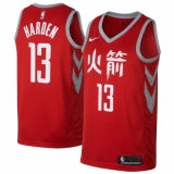 Men's Nike Houston Rockets #13 James Harden Swingman Red NBA Jersey - City Edition