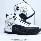 2023.11 Air Jordan 12 Men Shoes AAA -SY (31)