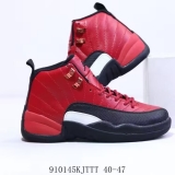 2023.11 Air Jordan 12 Men Shoes AAA -SY (32)