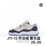 2024.3 Air Jordan 11 Kid shoes AAA -FXB200 (44)